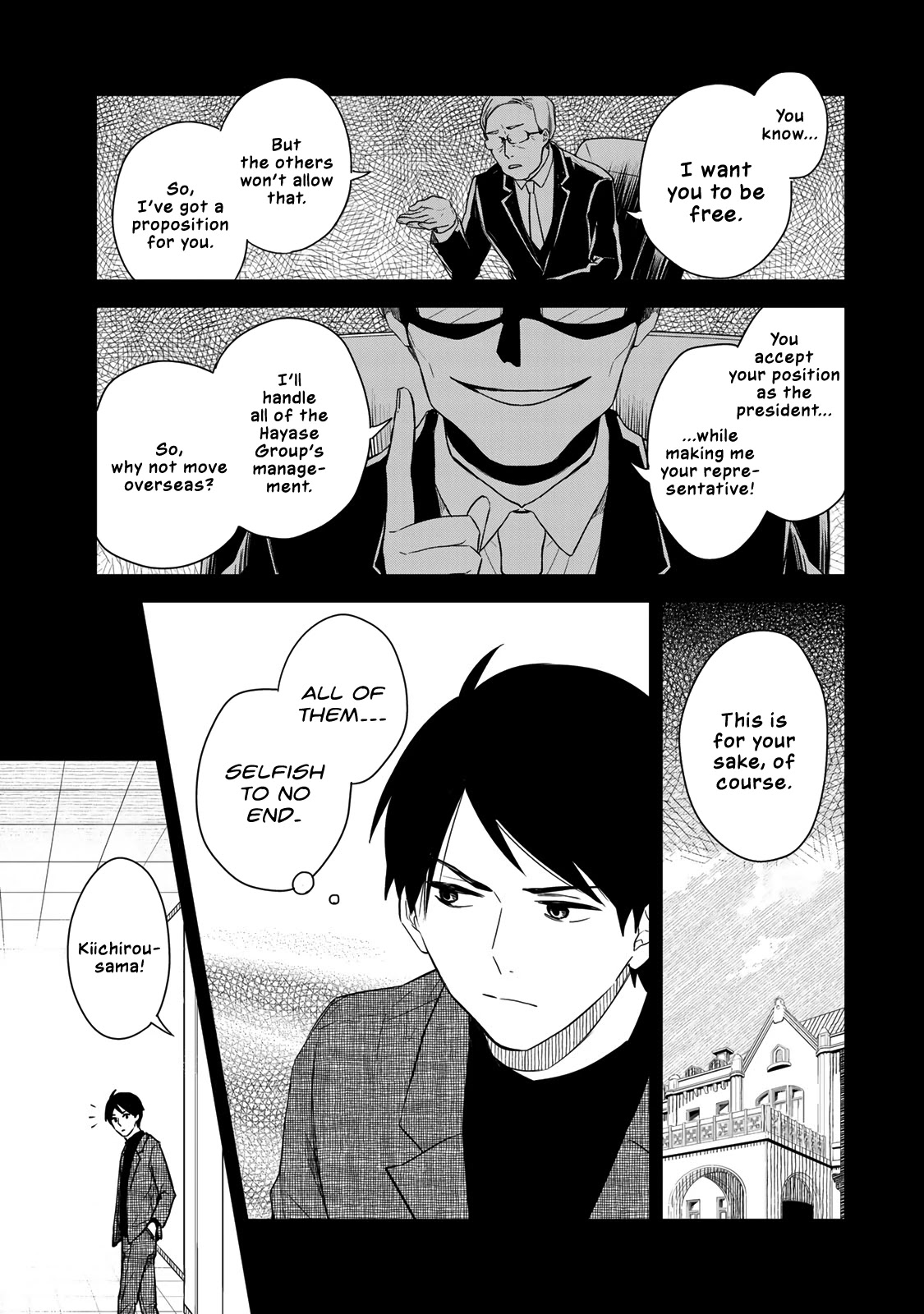 Maid no Kishi-san Chapter 49 page 5 - Chapter 49: Choice