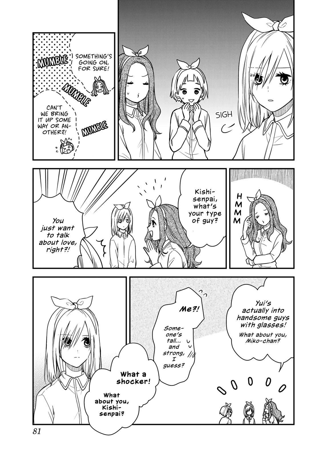Maid no Kishi-san Chapter 53 page 4 - Chapter 53: Pajama Party