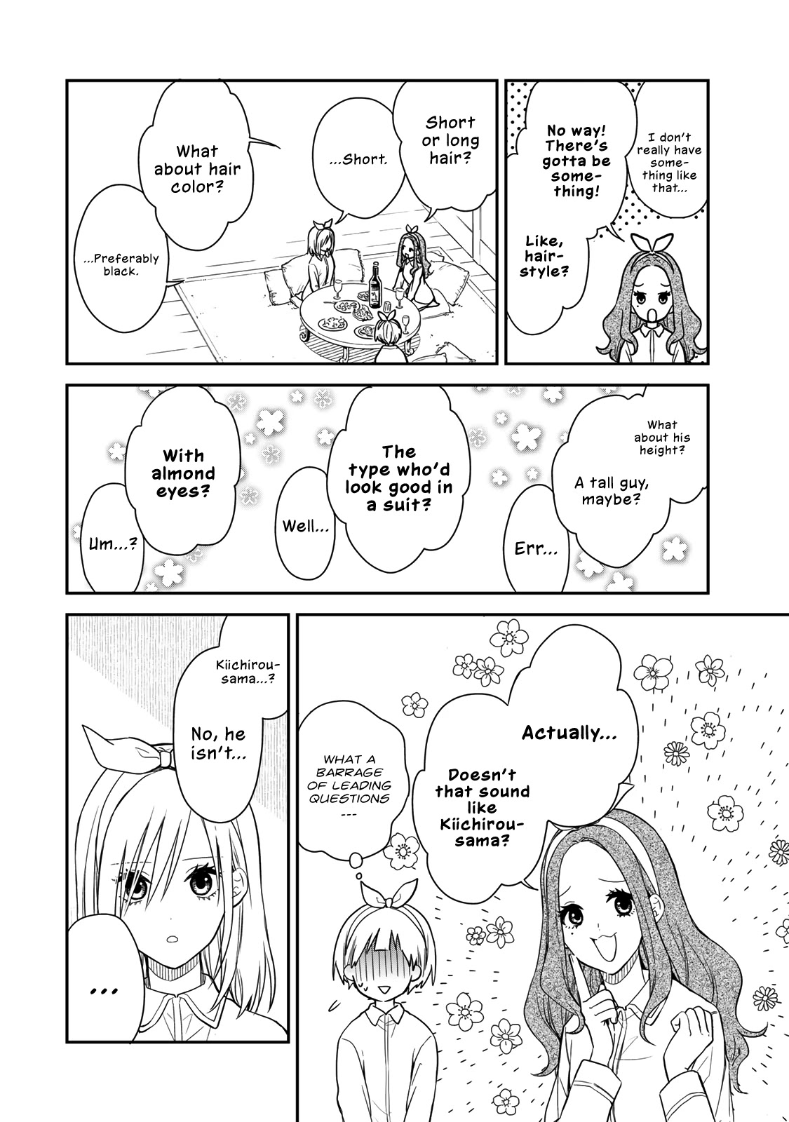 Maid no Kishi-san Chapter 53 page 5 - Chapter 53: Pajama Party