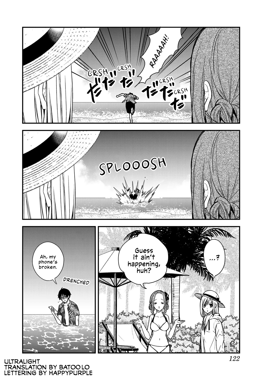 Maid no Kishi-san Chapter 57 page 12 - Chapter 57: Swimsuit