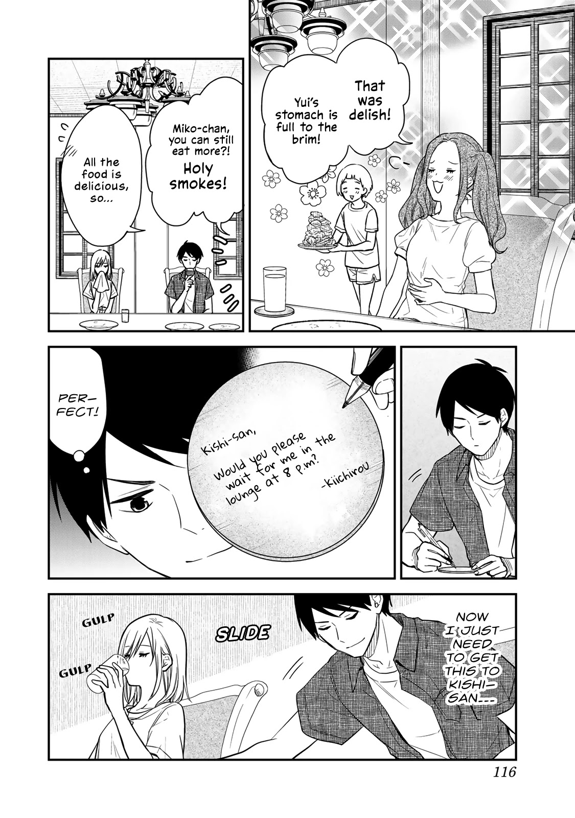 Maid no Kishi-san Chapter 57 page 6 - Chapter 57: Swimsuit