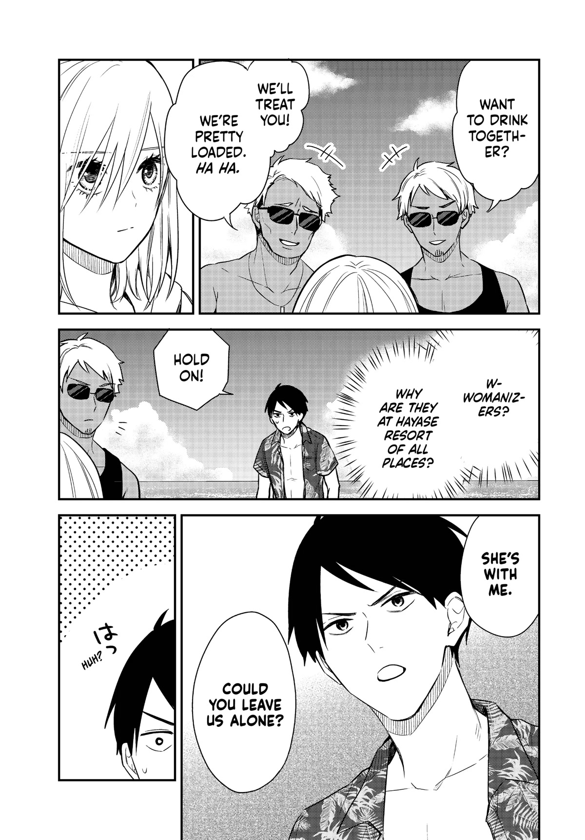 Maid no Kishi-san Chapter 58 page 5 - Chapter 58