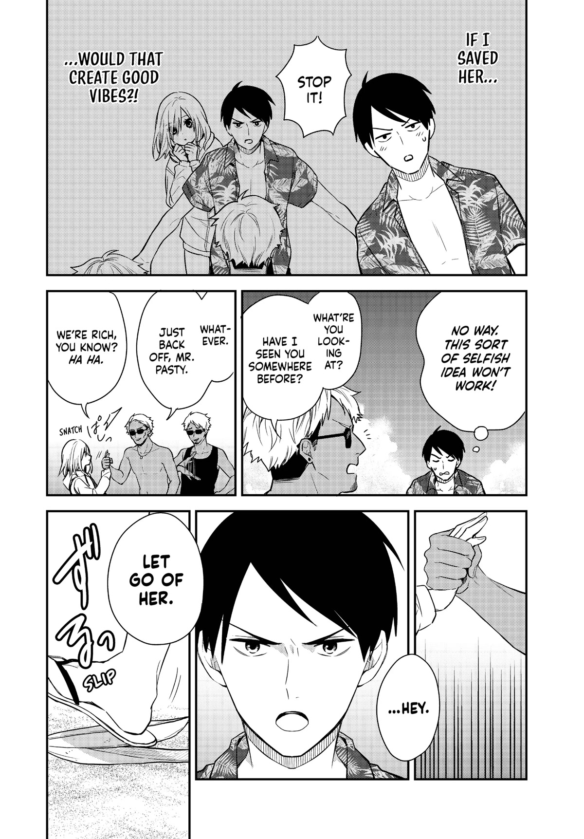 Maid no Kishi-san Chapter 58 page 6 - Chapter 58
