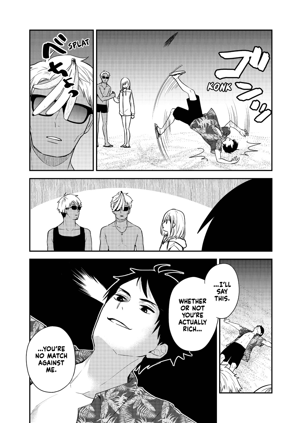 Maid no Kishi-san Chapter 58 page 7 - Chapter 58
