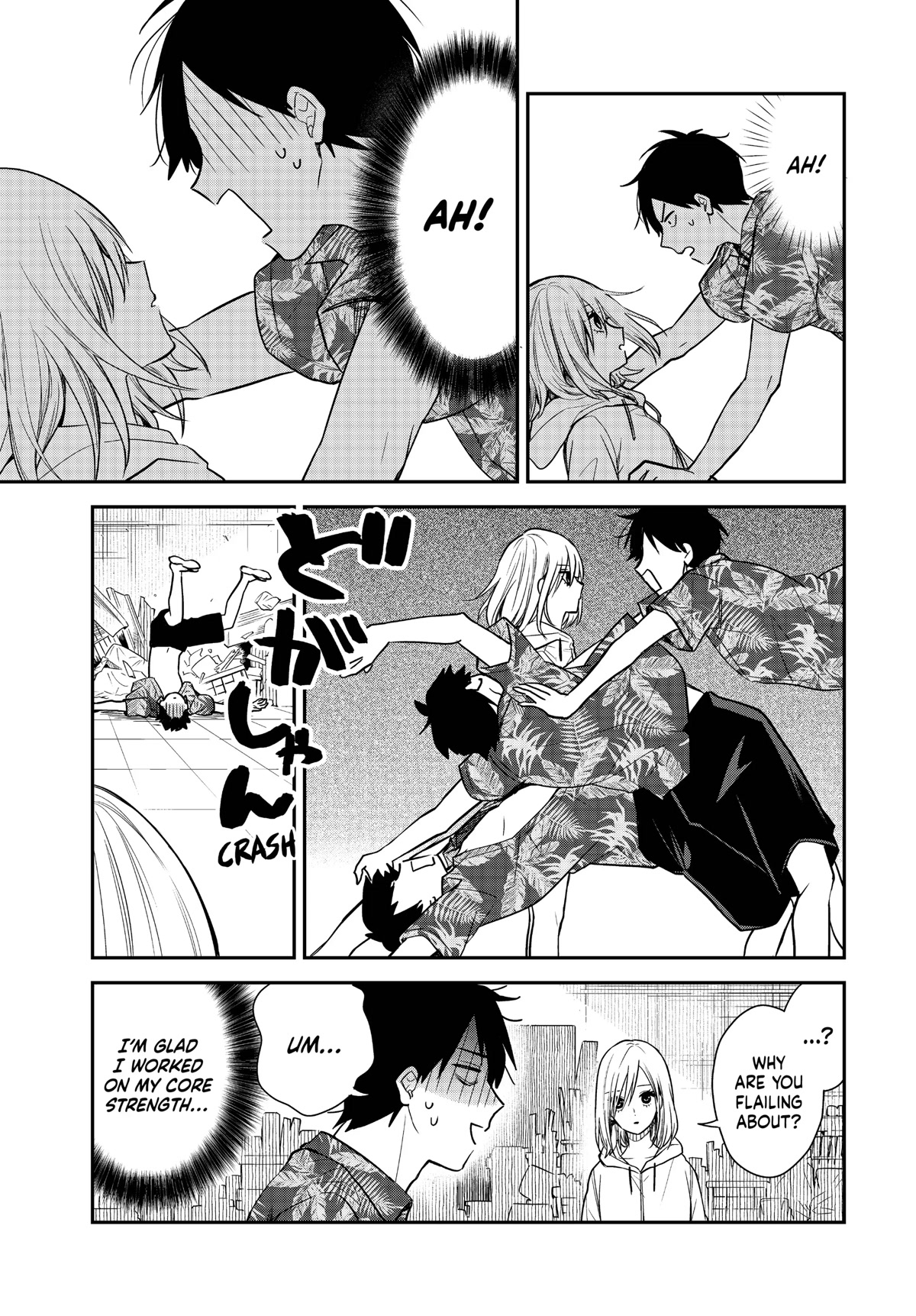 Maid no Kishi-san Chapter 59 page 5 - Chapter 59
