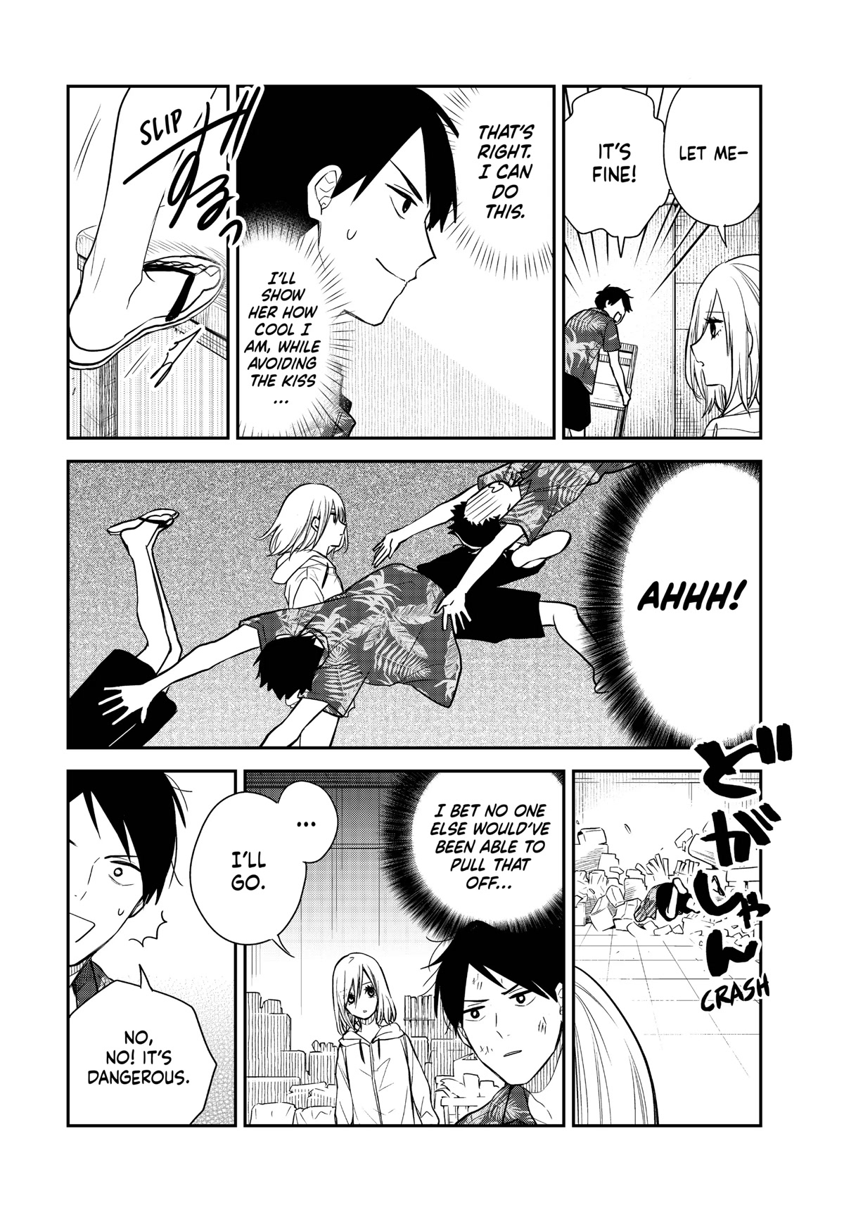 Maid no Kishi-san Chapter 59 page 6 - Chapter 59
