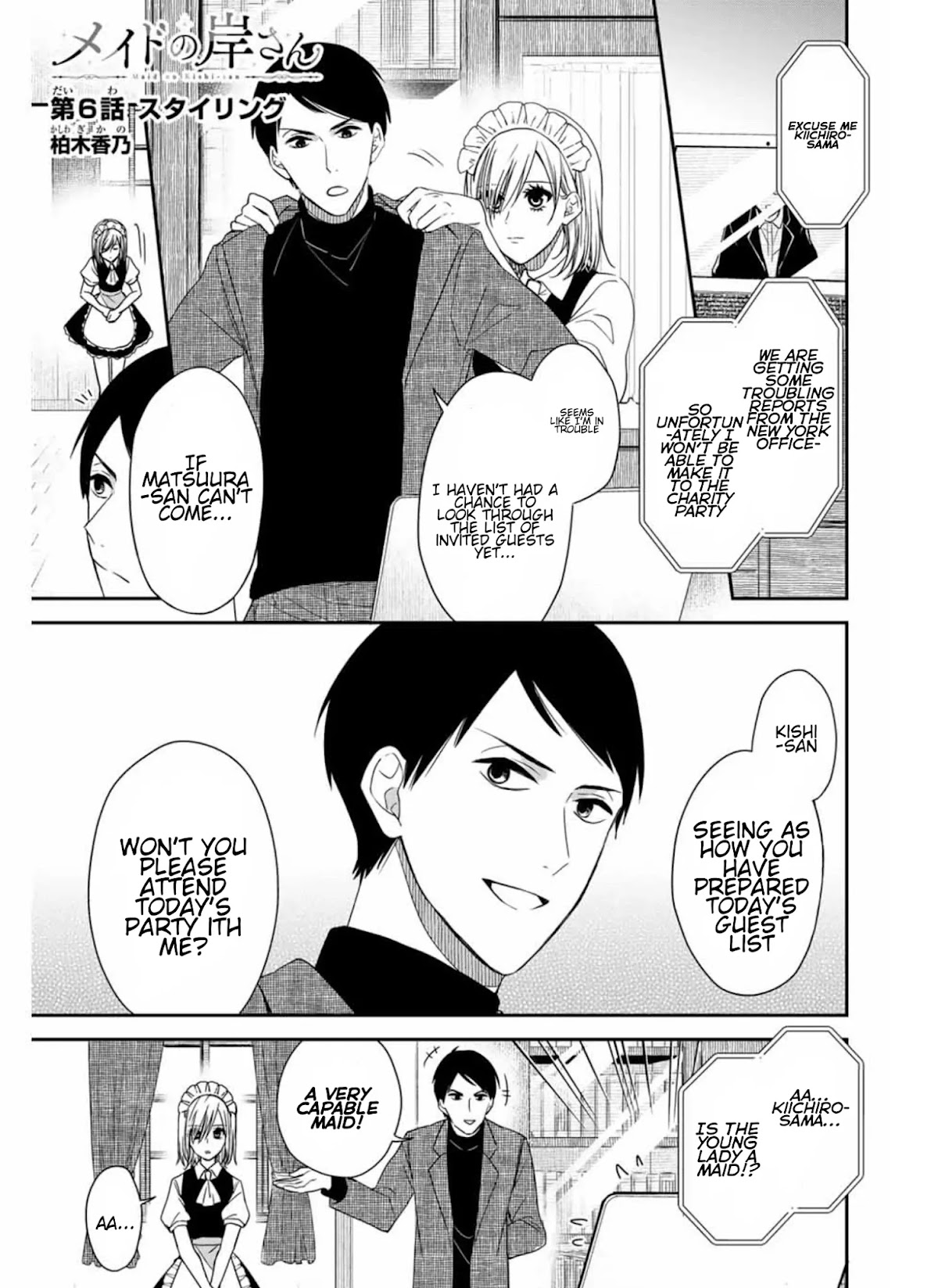 Maid no Kishi-san Chapter 6 page 1 - Chapter 6: Styling