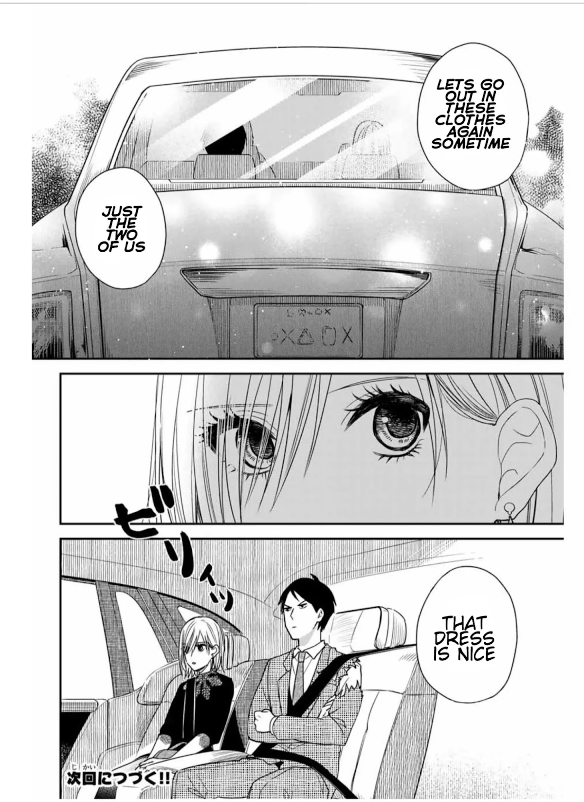 Maid no Kishi-san Chapter 6 page 12 - Chapter 6: Styling