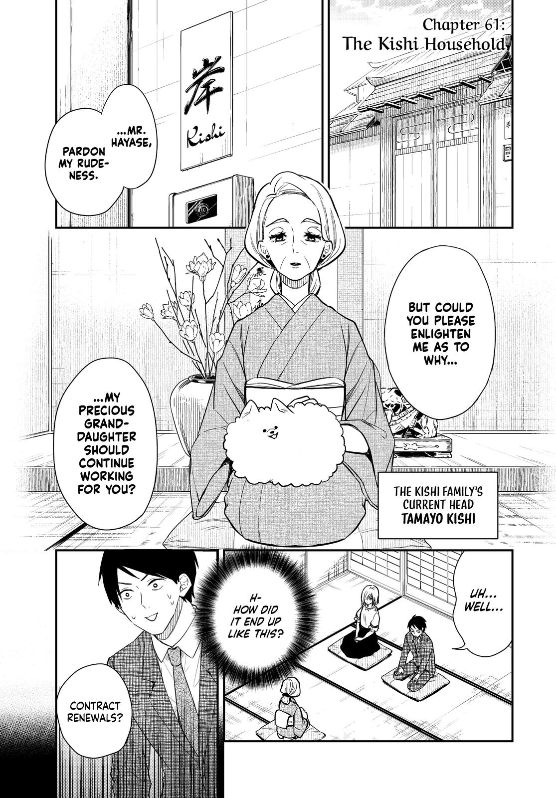 Maid no Kishi-san Chapter 61 page 1 - Chapter 61