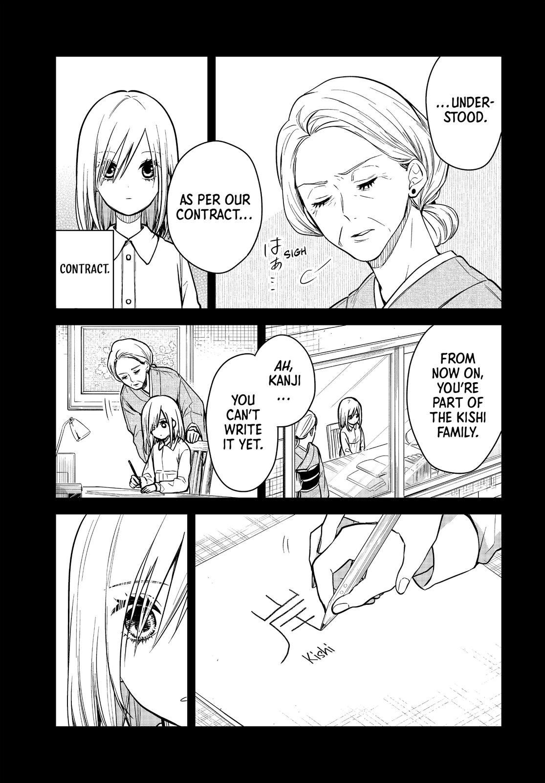 Maid no Kishi-san Chapter 64 page 5 - Chapter 64
