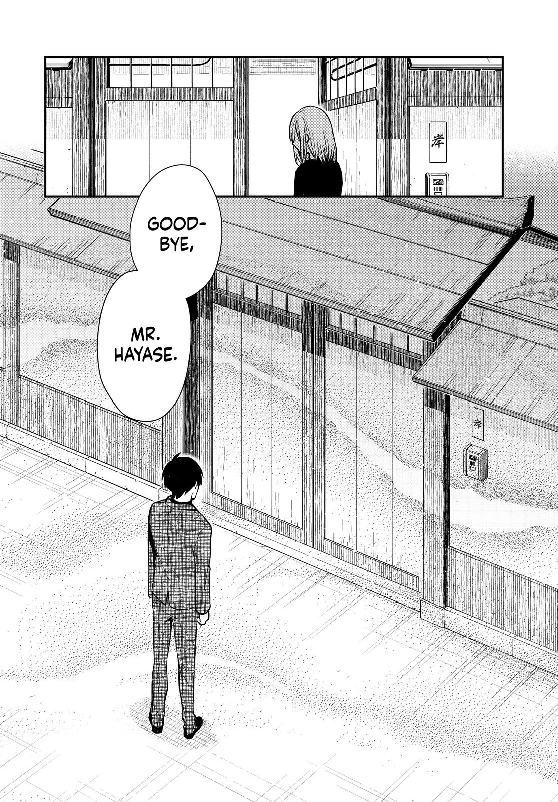 Maid no Kishi-san Chapter 67 page 14 - Chapter 67
