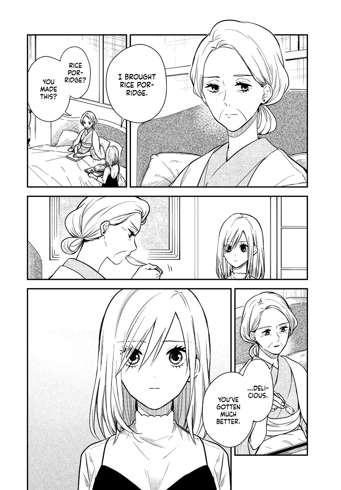 Maid no Kishi-san Chapter 68 page 2 - Chapter 68