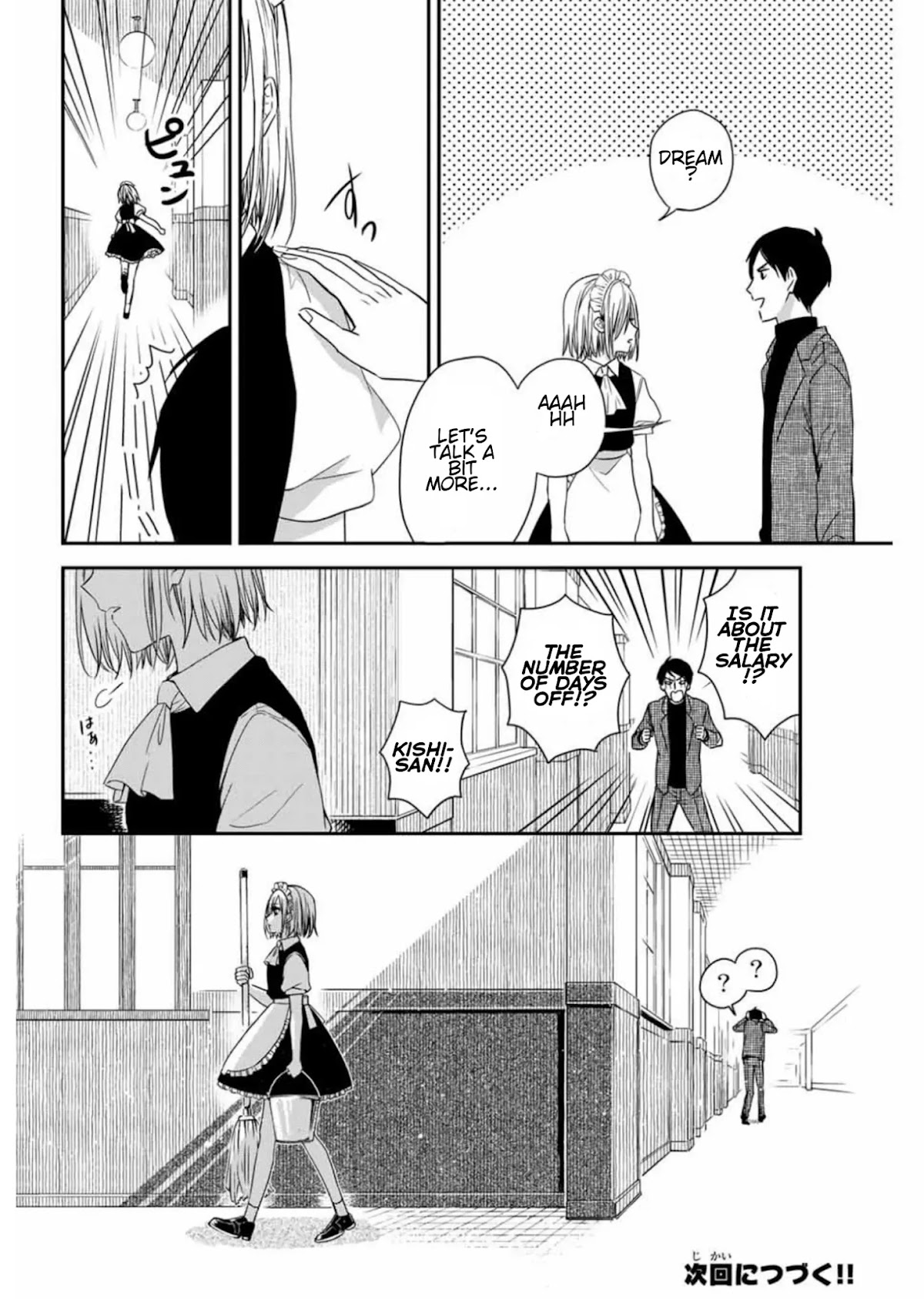 Maid no Kishi-san Chapter 7 page 12 - Chapter 7: You Are Fired!