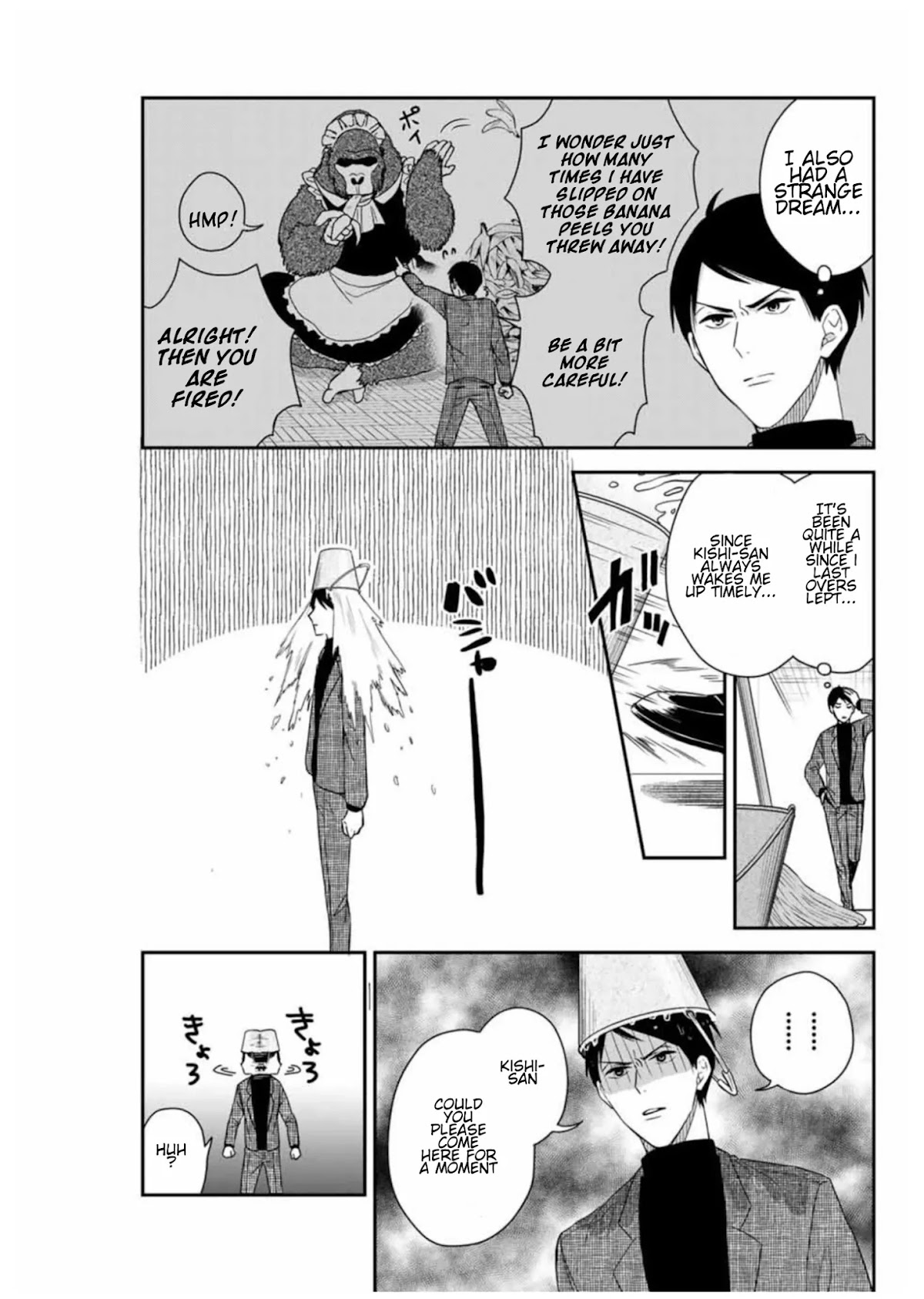 Maid no Kishi-san Chapter 7 page 3 - Chapter 7: You Are Fired!