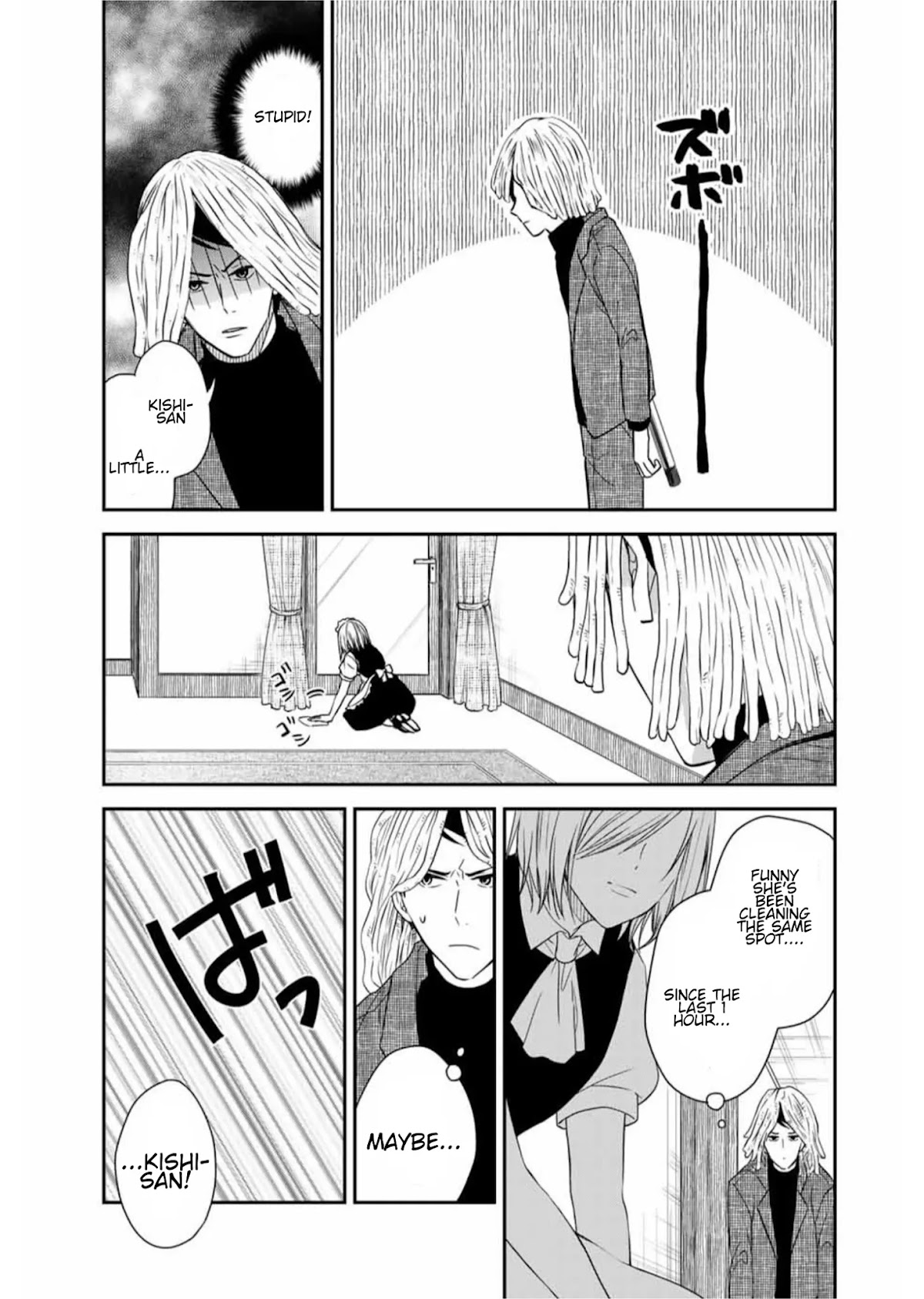 Maid no Kishi-san Chapter 7 page 5 - Chapter 7: You Are Fired!