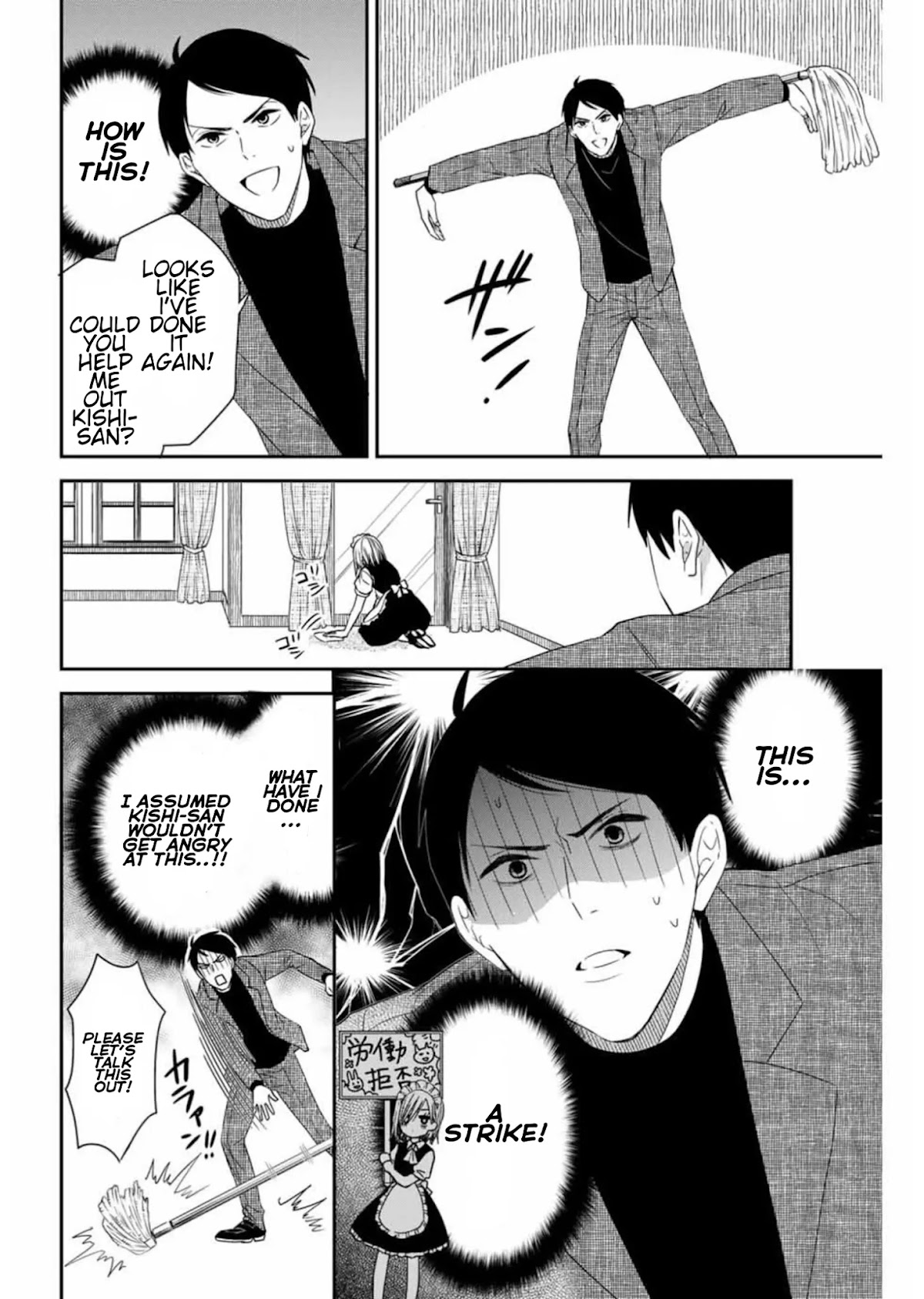 Maid no Kishi-san Chapter 7 page 6 - Chapter 7: You Are Fired!