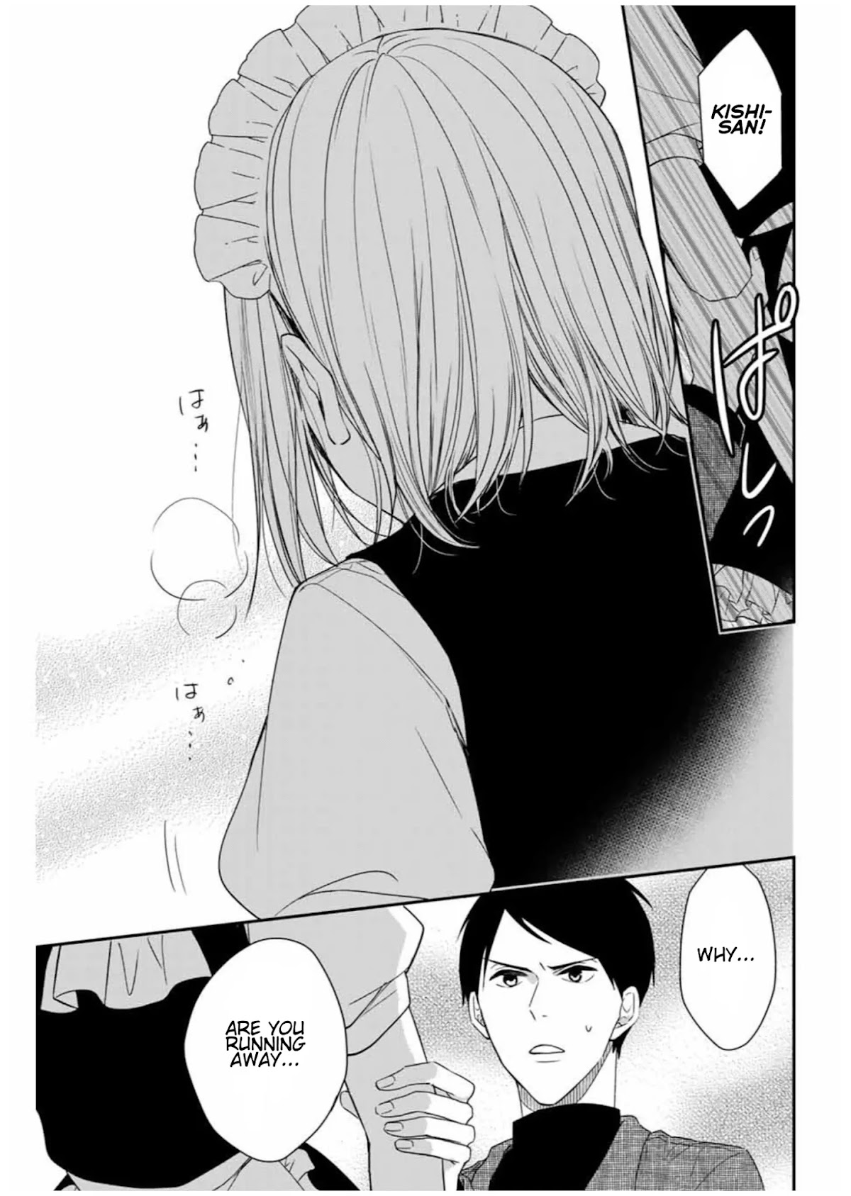 Maid no Kishi-san Chapter 7 page 9 - Chapter 7: You Are Fired!