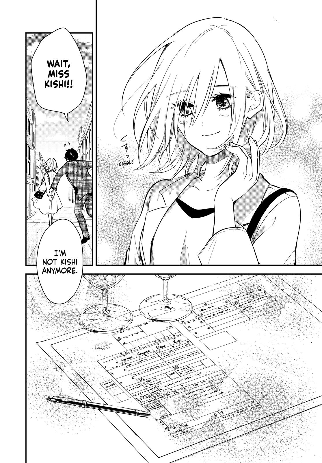 Maid no Kishi-san Chapter 71 page 24 - Chapter 71 [END]