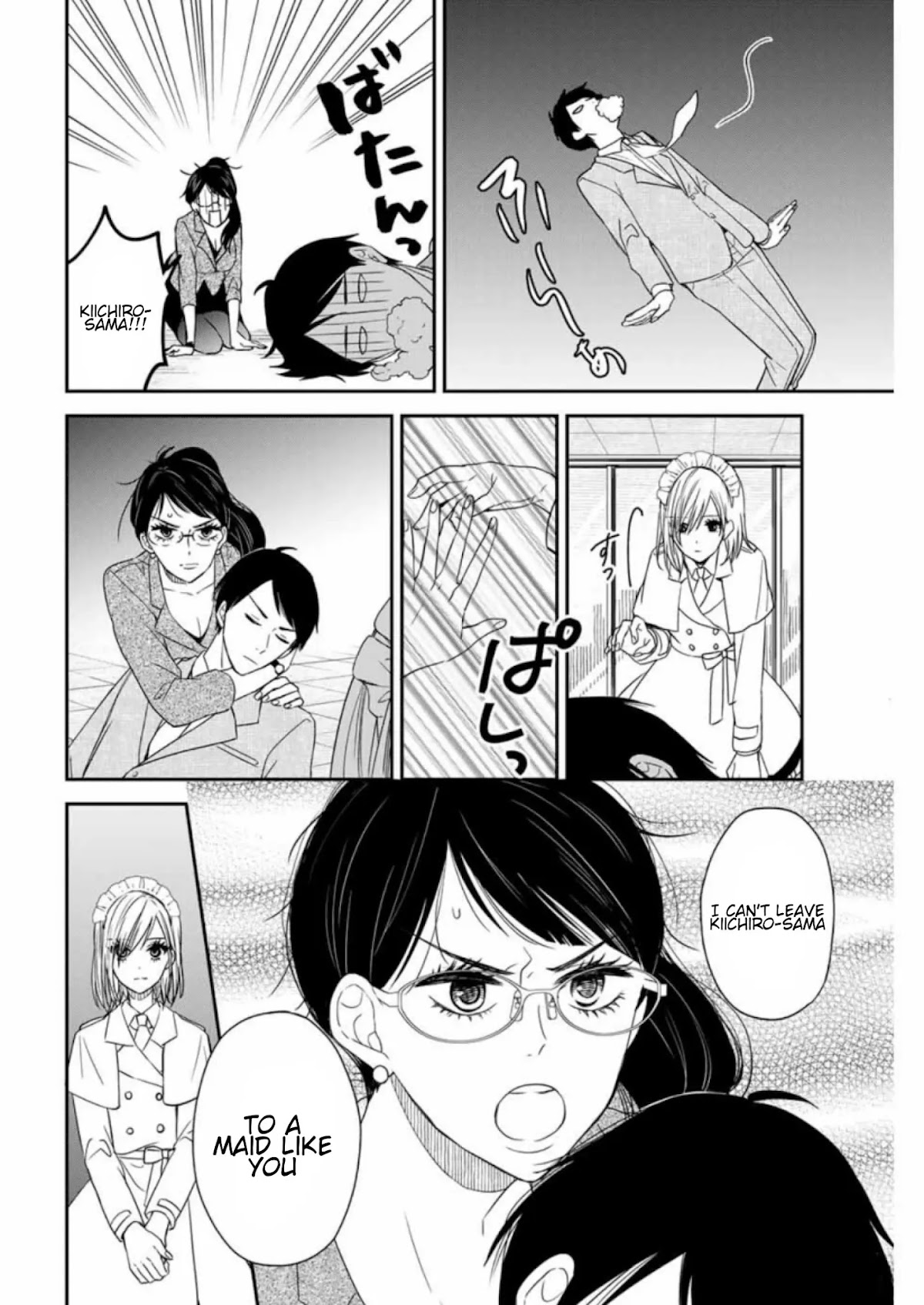 Maid no Kishi-san Chapter 9 page 7 - Chapter 9: Secretary