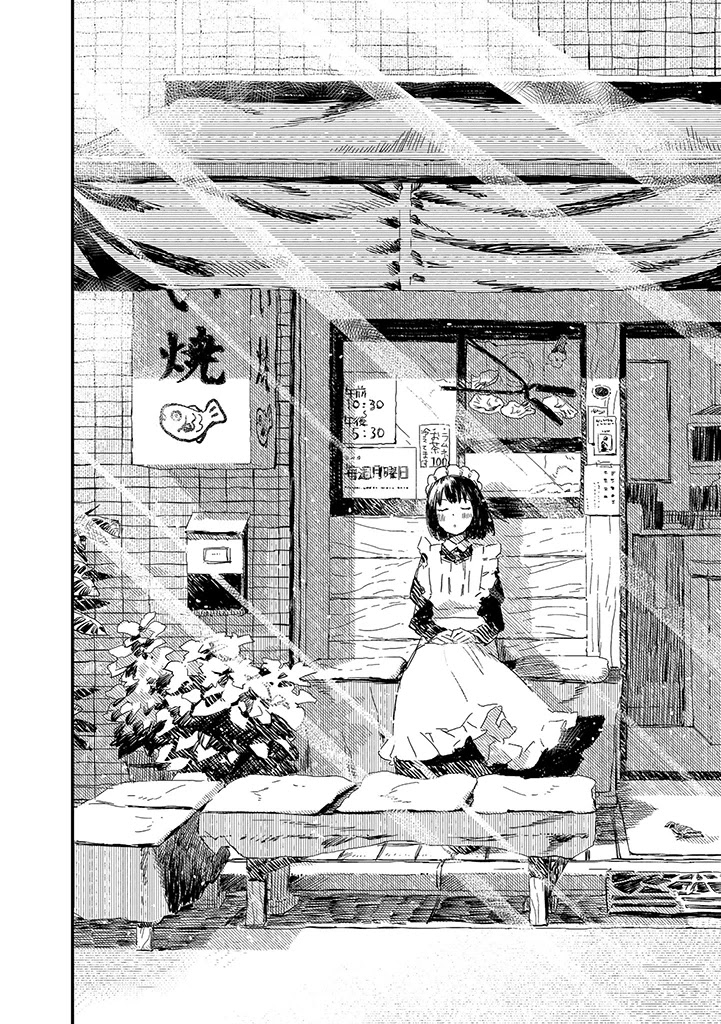 Maid-san wa Taberu Dake Chapter 1 page 16 - Chapter 1