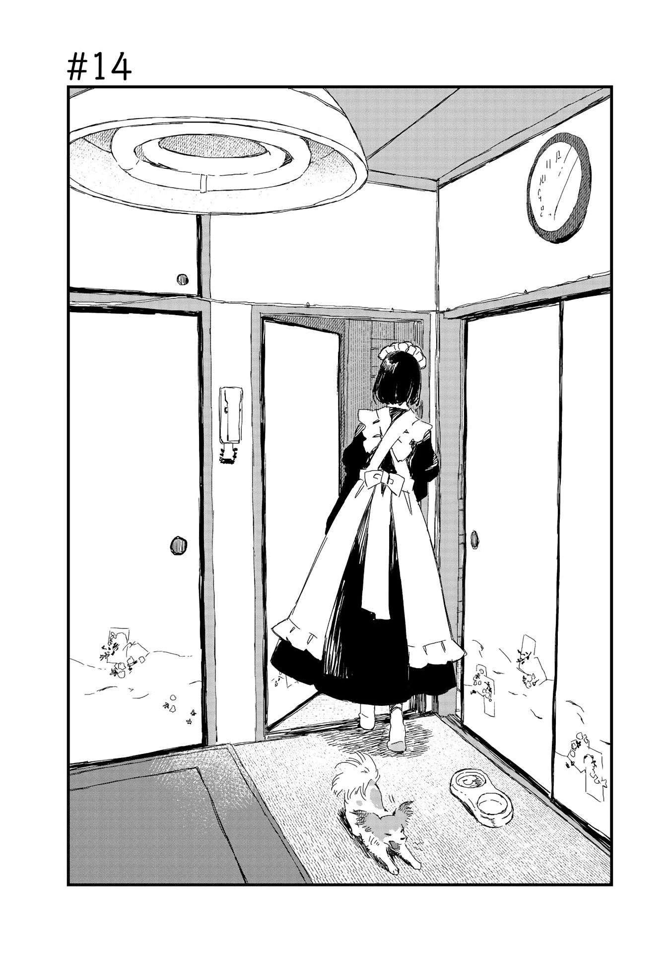 Maid-san wa Taberu Dake Chapter 14 page 2 - Chapter 14