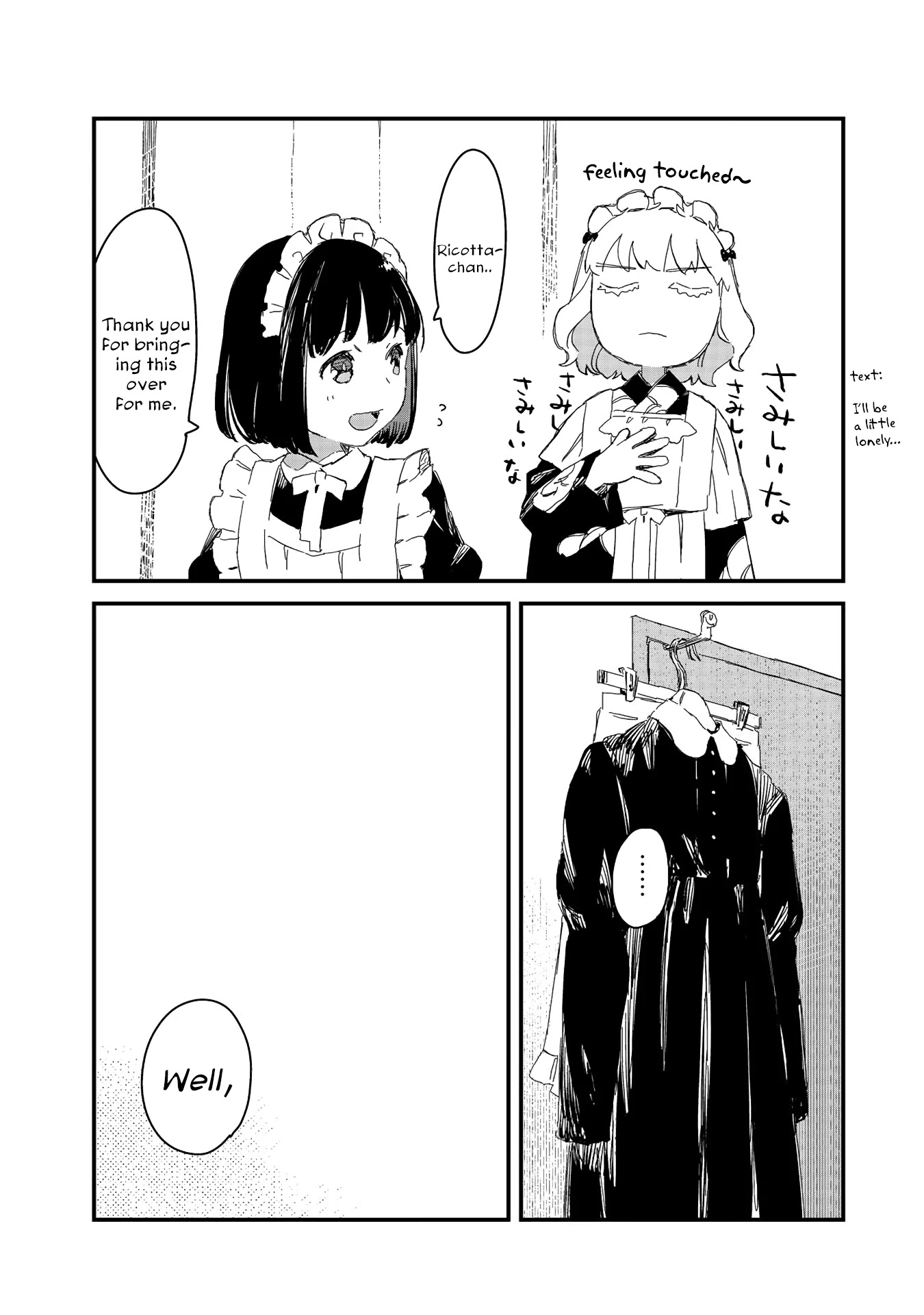 Maid-san wa Taberu Dake Chapter 17 page 12 - Chapter 17