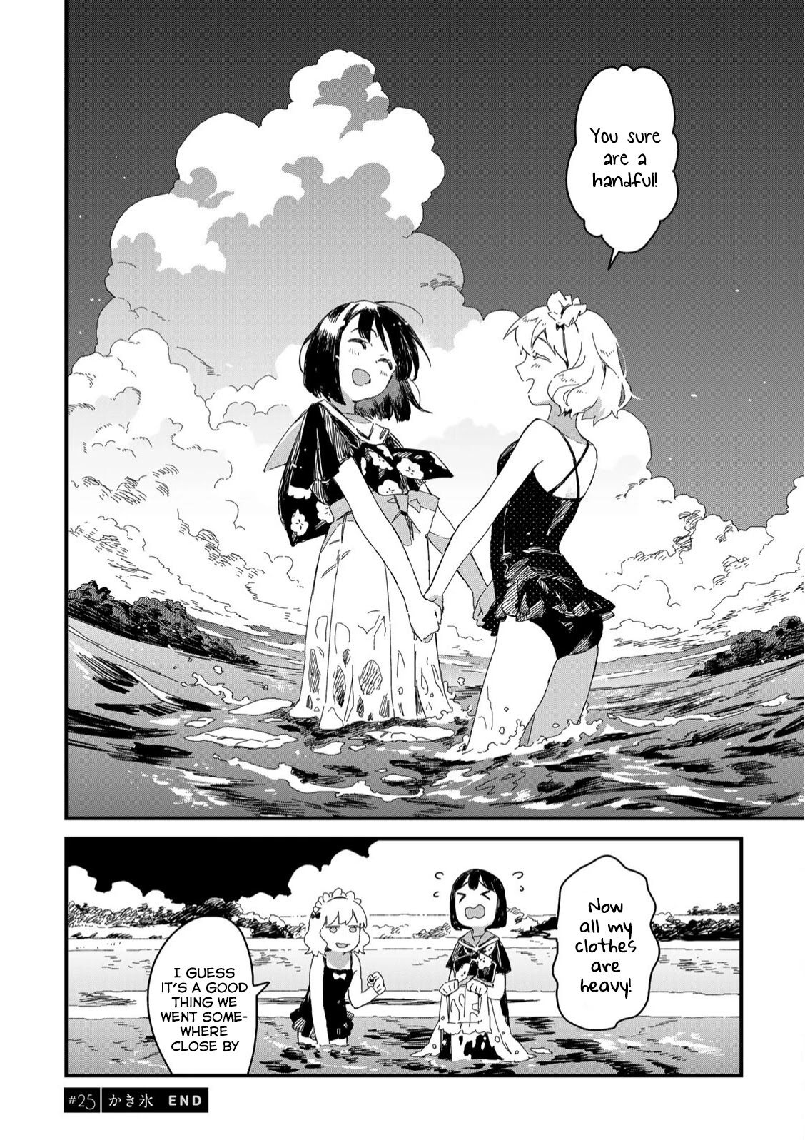 Maid-san wa Taberu Dake Chapter 25 page 15 - Chapter 25: Shaved‌ ‌Ice‌