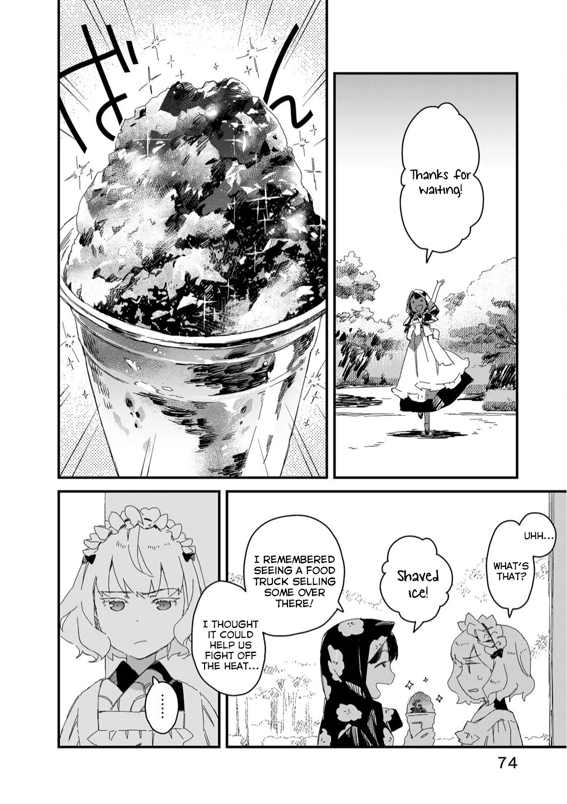 Maid-san wa Taberu Dake Chapter 25 page 7 - Chapter 25: Shaved‌ ‌Ice‌