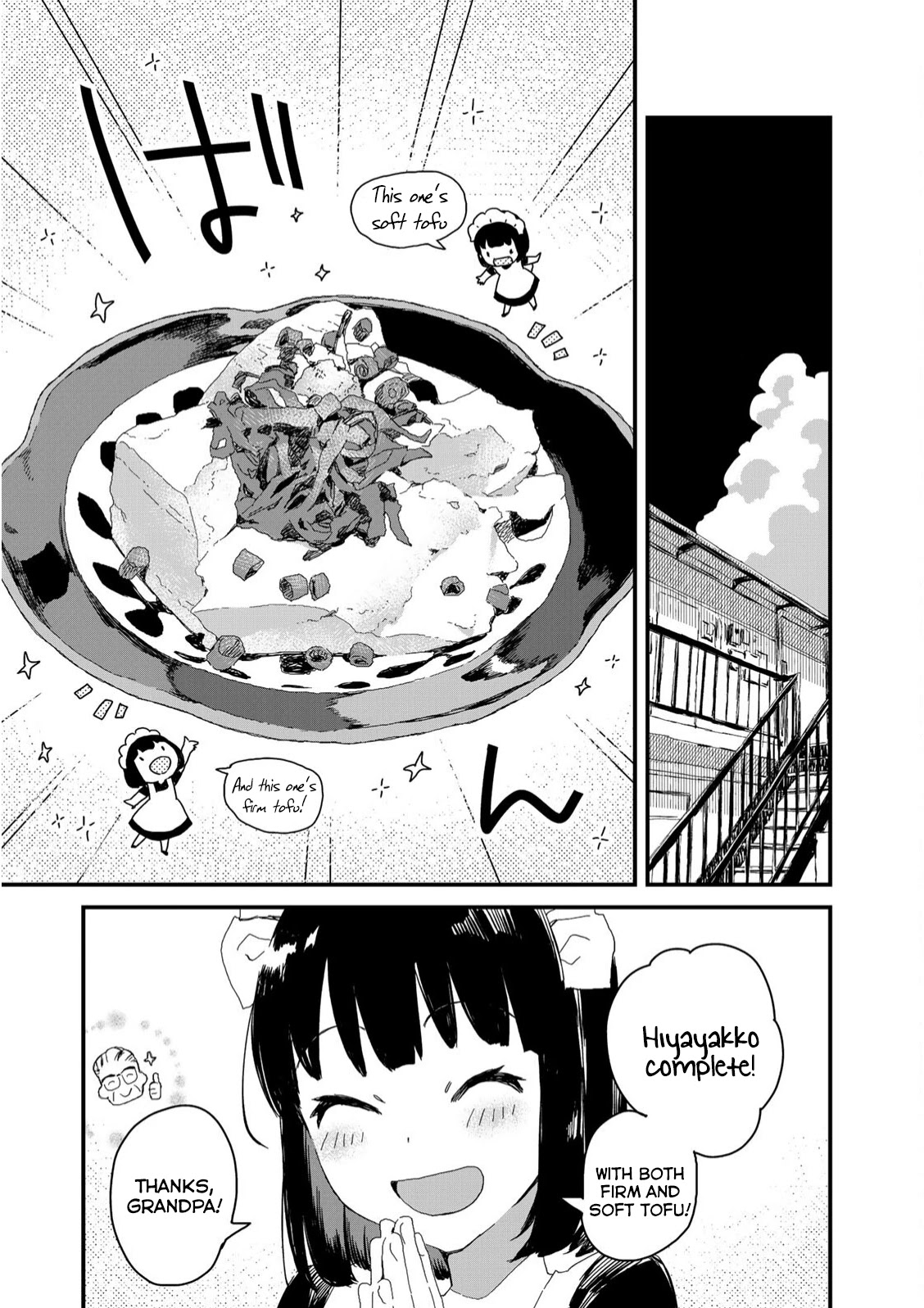 Maid-san wa Taberu Dake Chapter 28 page 10 - Chapter 28: Hiyayakko