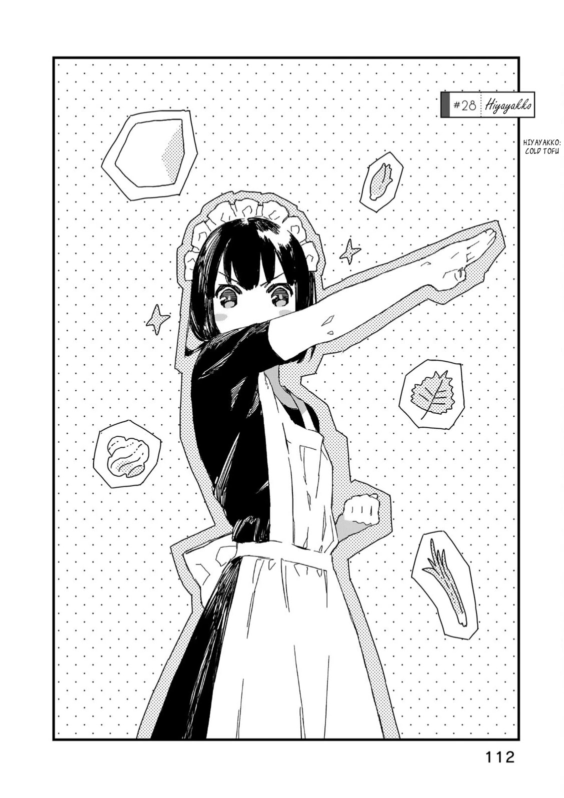 Maid-san wa Taberu Dake Chapter 28 page 3 - Chapter 28: Hiyayakko