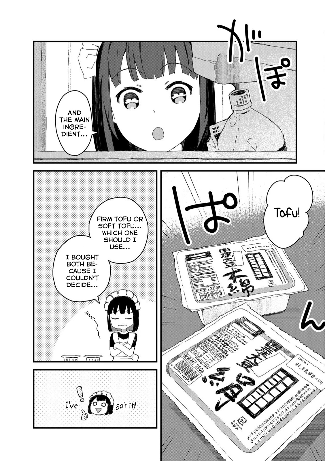 Maid-san wa Taberu Dake Chapter 28 page 9 - Chapter 28: Hiyayakko