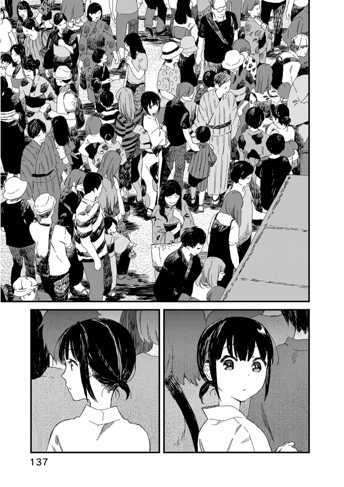 Maid-san wa Taberu Dake Chapter 29 page 14 - Chapter 29: The Festival (Part 1)
