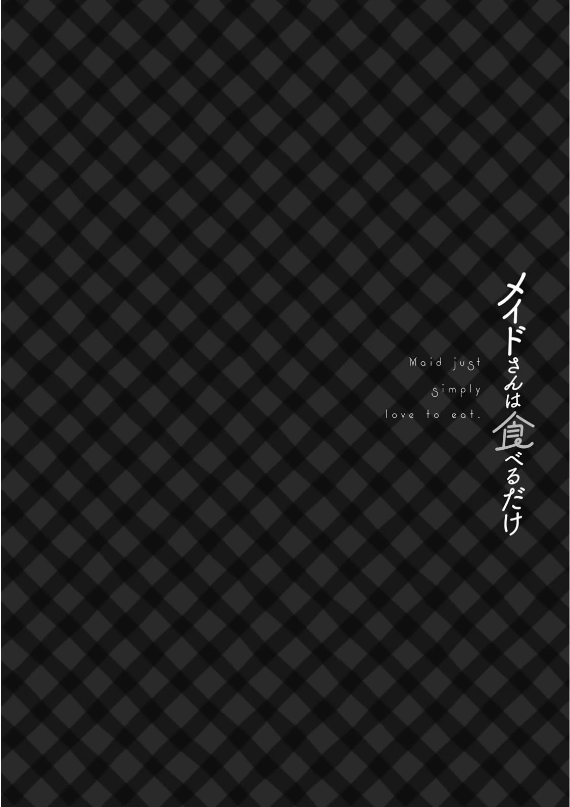 Maid-san wa Taberu Dake Chapter 29 page 17 - Chapter 29: The Festival (Part 1)