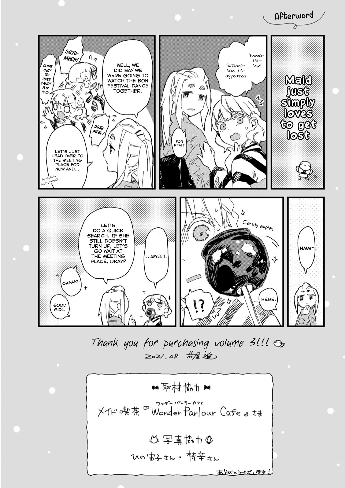 Maid-san wa Taberu Dake Chapter 30.5 page 6 - Chapter 30.5: Bathroom Cleaning