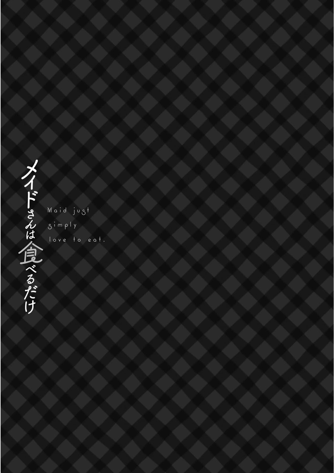 Maid-san wa Taberu Dake Chapter 30.5 page 7 - Chapter 30.5: Bathroom Cleaning