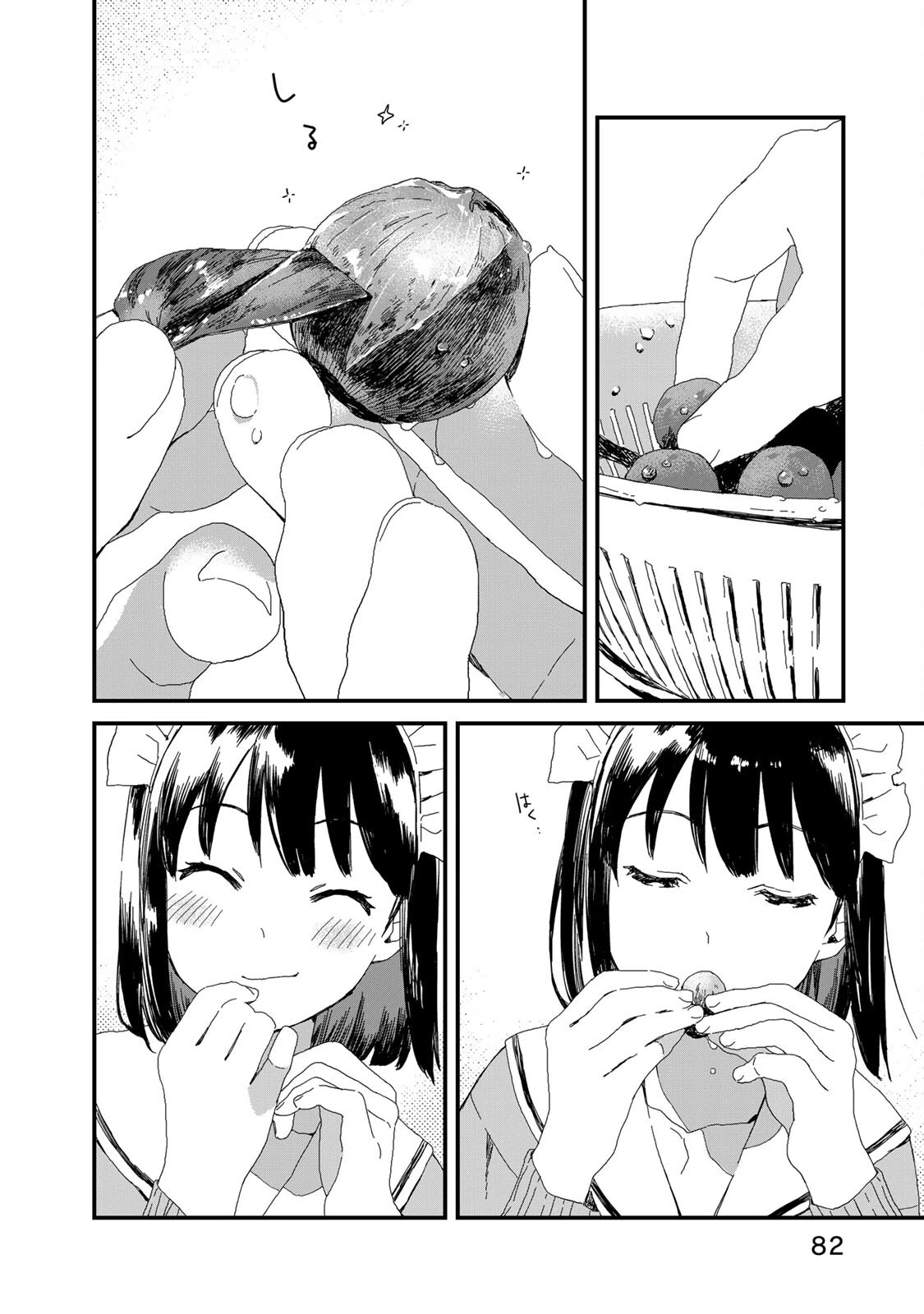 Maid-san wa Taberu Dake Chapter 36 page 9 - Chapter 36: Grape