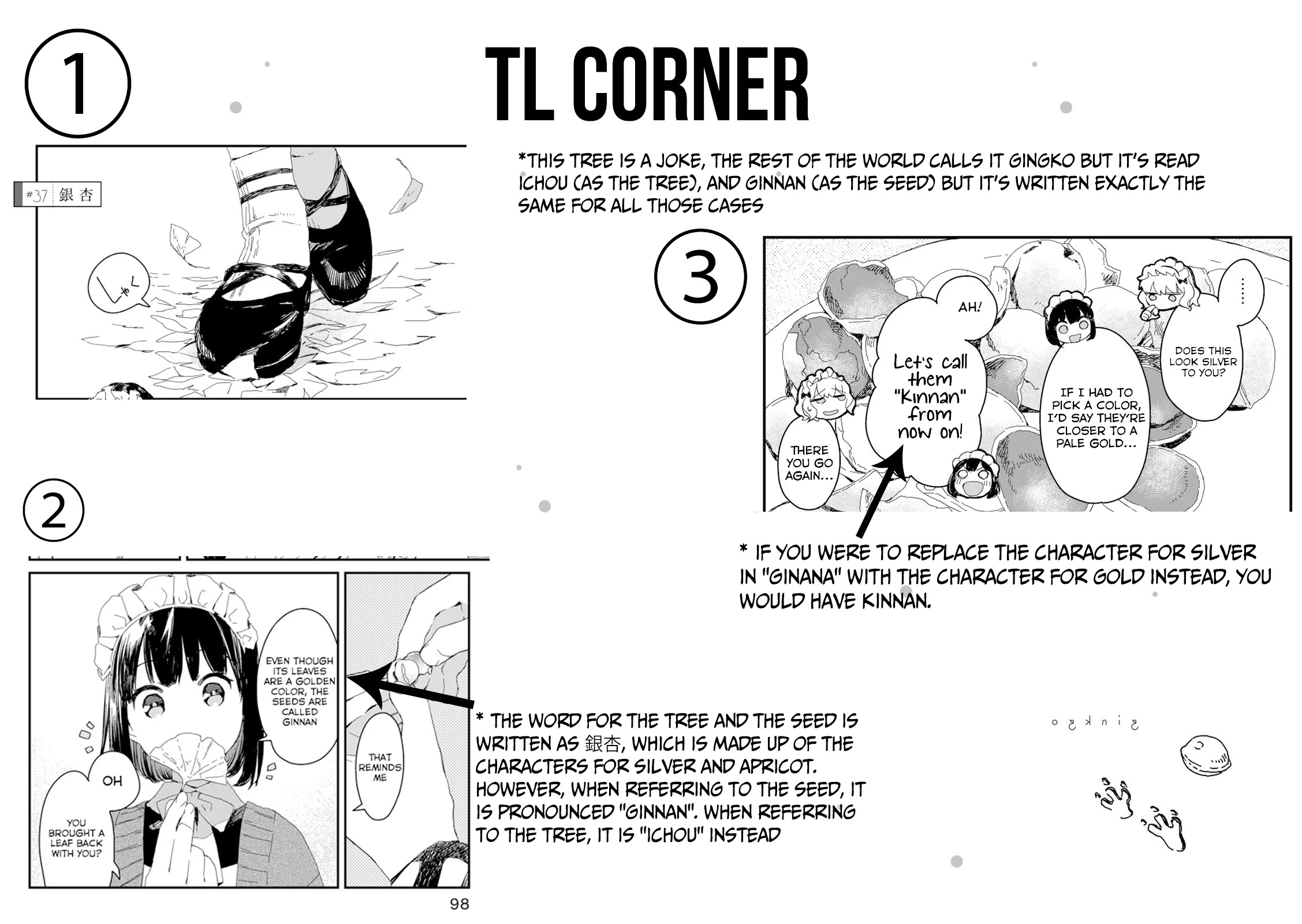 Maid-san wa Taberu Dake Chapter 37 page 17 - Chapter 37: Gingko