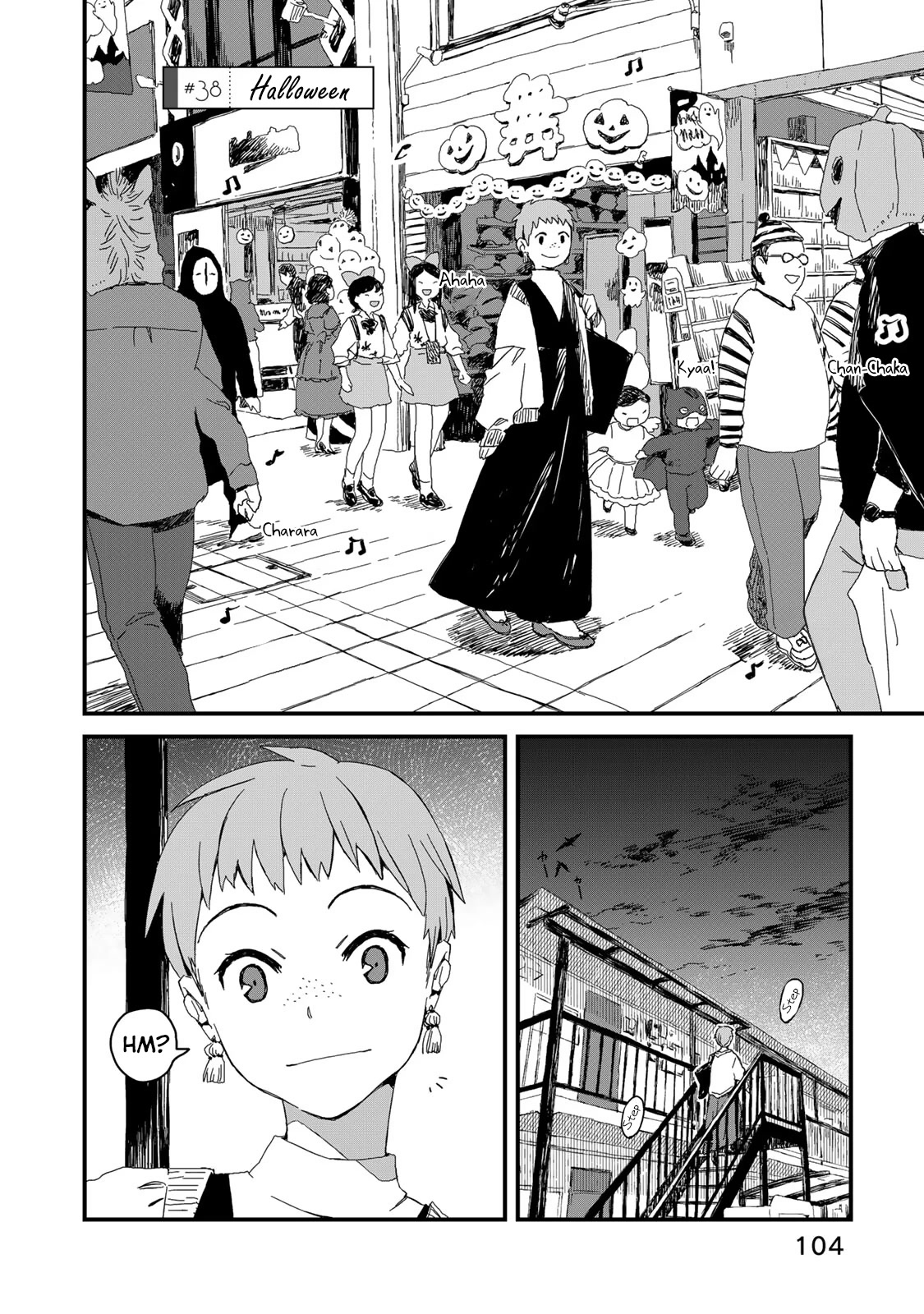 Maid-san wa Taberu Dake Chapter 38 page 3 - Chapter 38: Halloween
