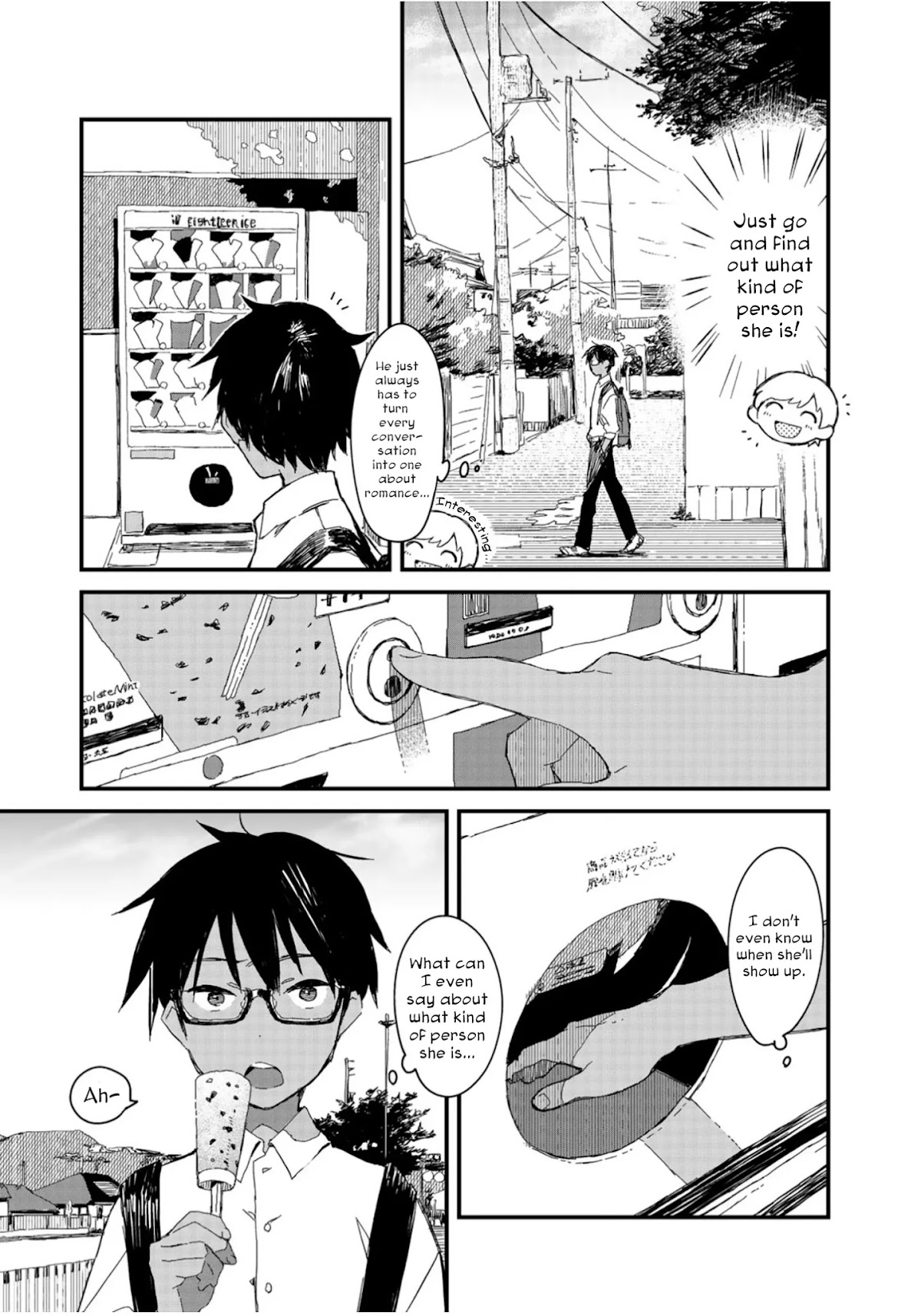 Maid-san wa Taberu Dake Chapter 4 page 3 - Chapter 4