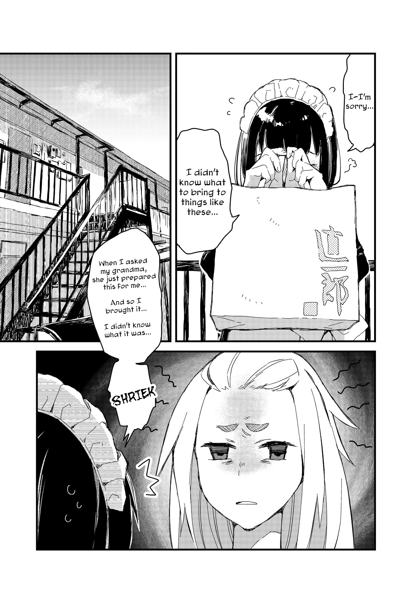 Maid-san wa Taberu Dake Chapter 6 page 5 - Chapter 6