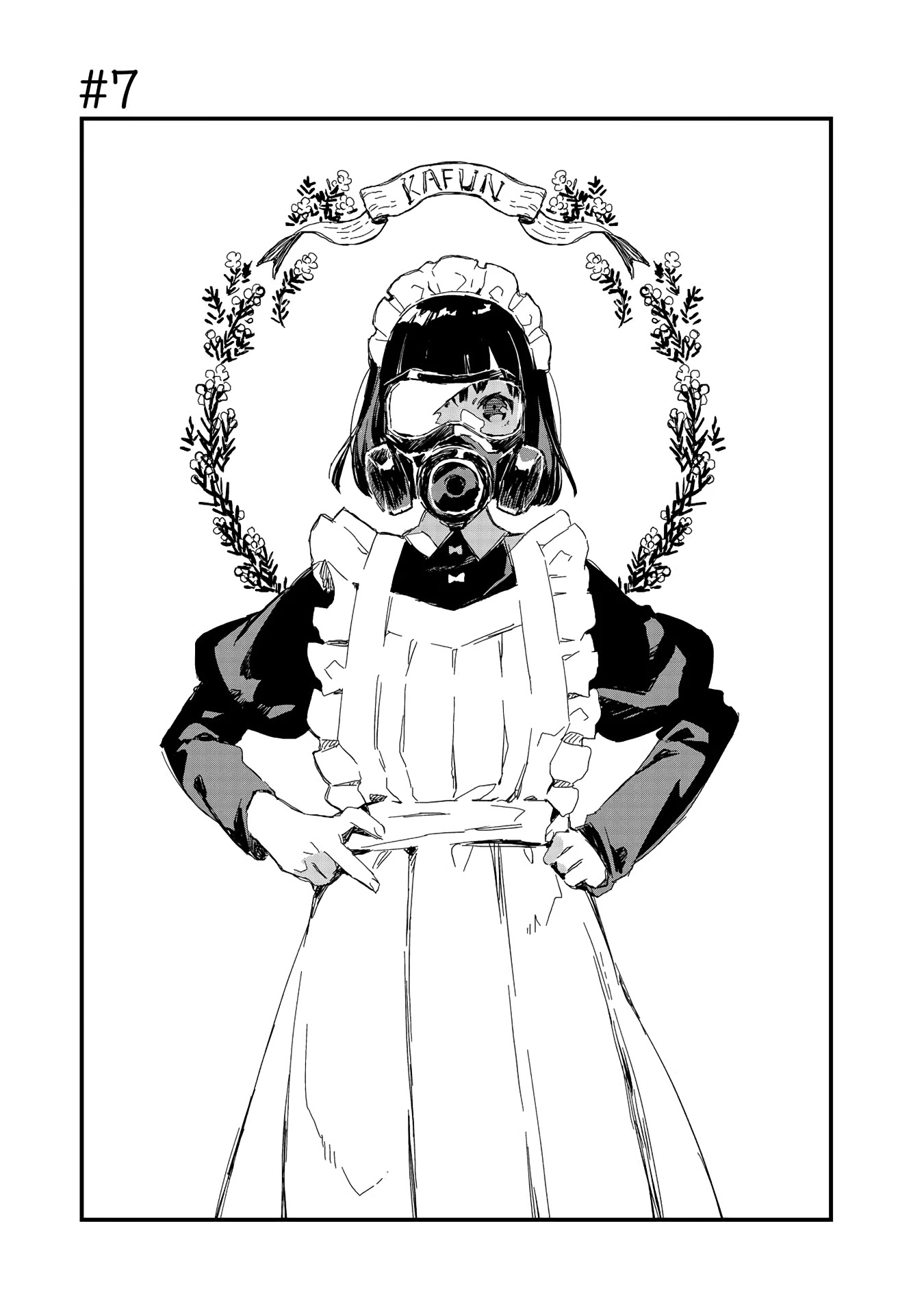 Maid-san wa Taberu Dake Chapter 7 page 1 - Chapter 7
