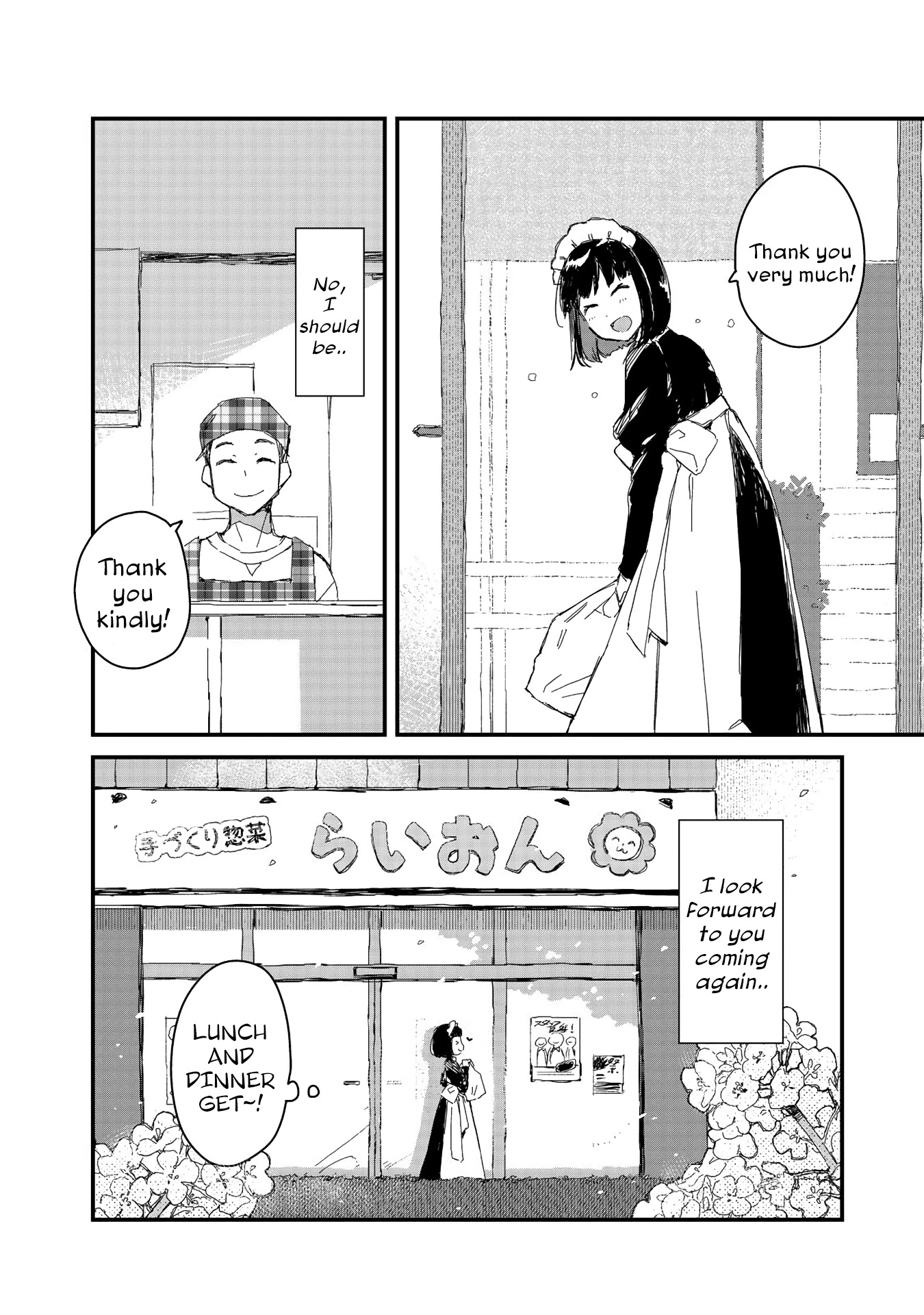 Maid-san wa Taberu Dake Chapter 9 page 8 - Chapter 9