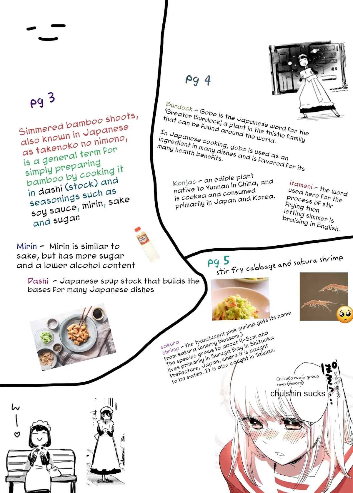 Maid-san wa Taberu Dake Chapter 9 page 9 - Chapter 9