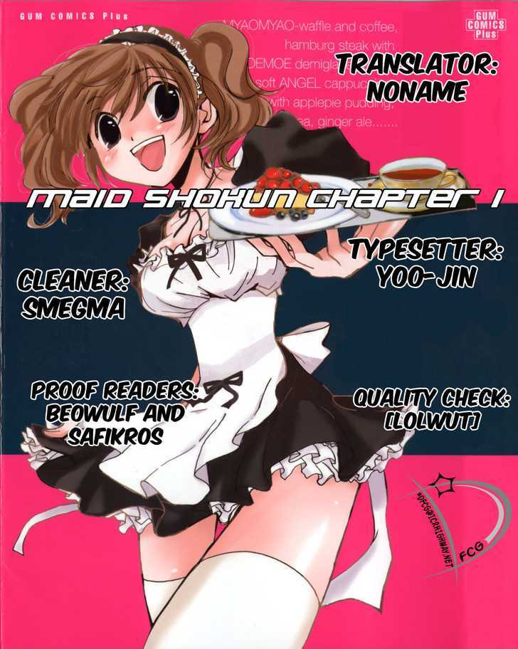 Maid Shokun! Chapter 1 page 1 - Chapter 1