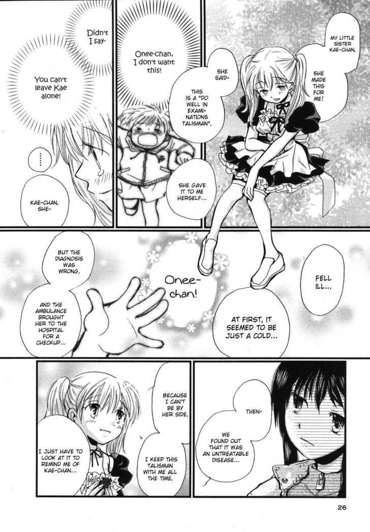 Maid Shokun! Chapter 1 page 32 - Chapter 1