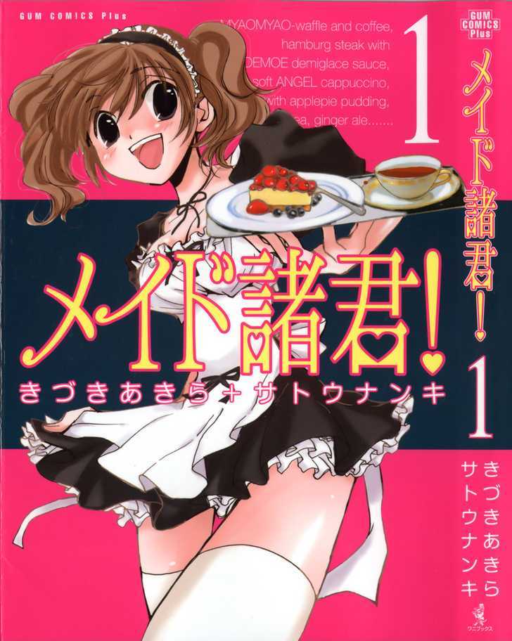 Maid Shokun! Chapter 1 page 6 - Chapter 1