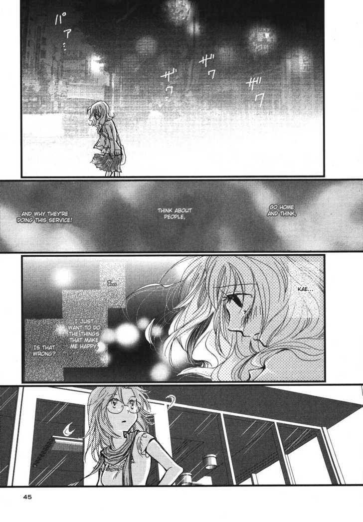 Maid Shokun! Chapter 2 page 17 - Chapter 2