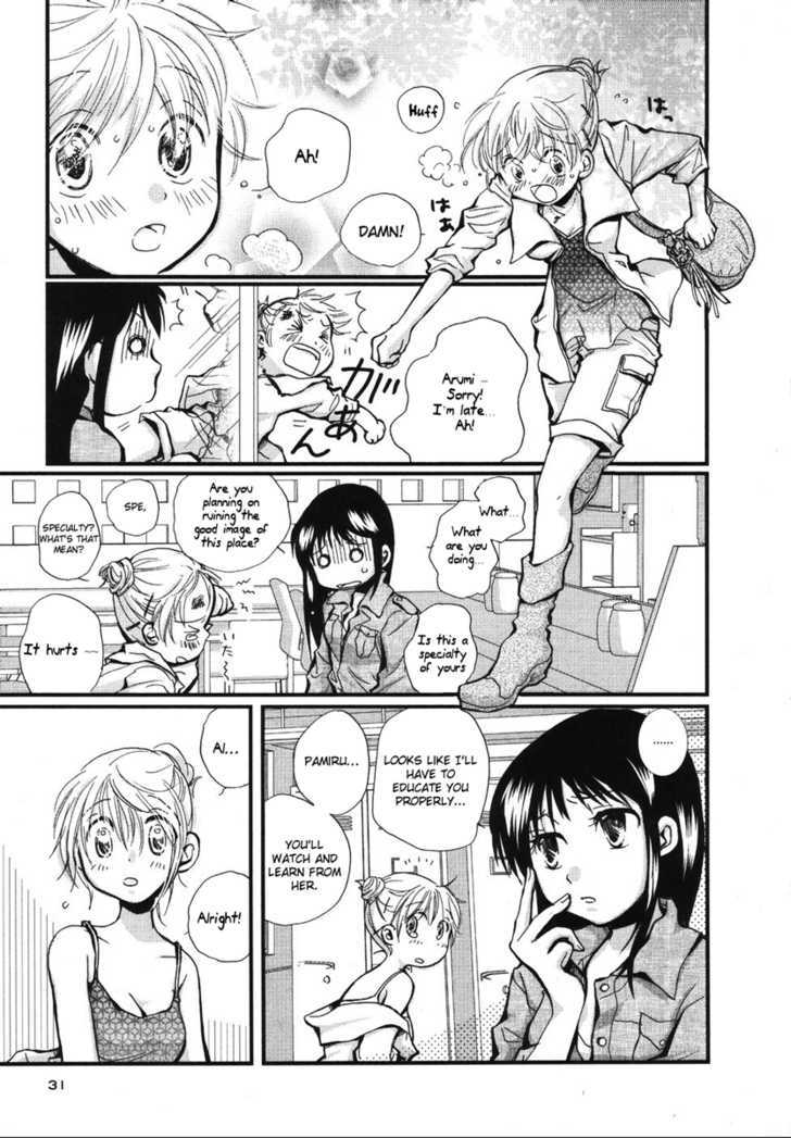 Maid Shokun! Chapter 2 page 3 - Chapter 2
