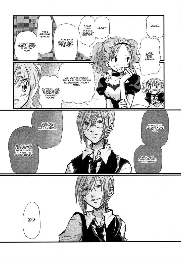 Maid Shokun! Chapter 4 page 23 - Chapter 4