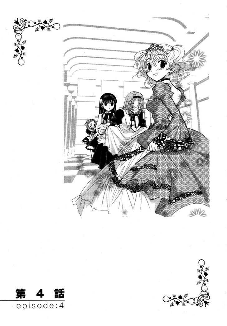 Maid Shokun! Chapter 4 page 3 - Chapter 4